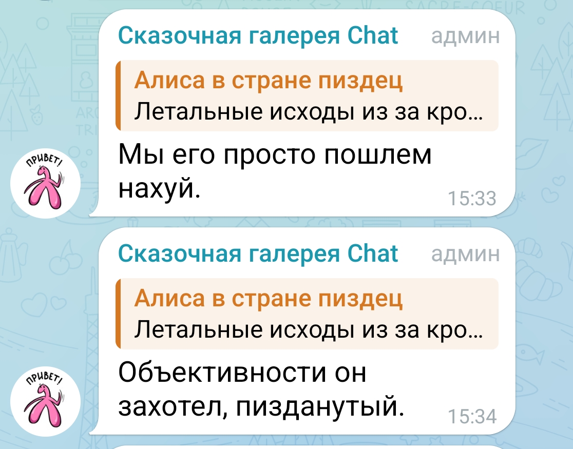 Попперсы у блогеров в Волгограде Попперсы у блогеров в Волгограде
